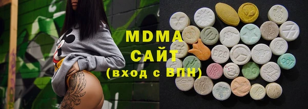 MDMA Аркадак