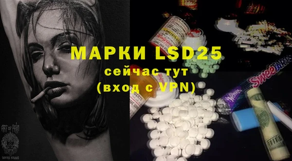 MDMA Аркадак